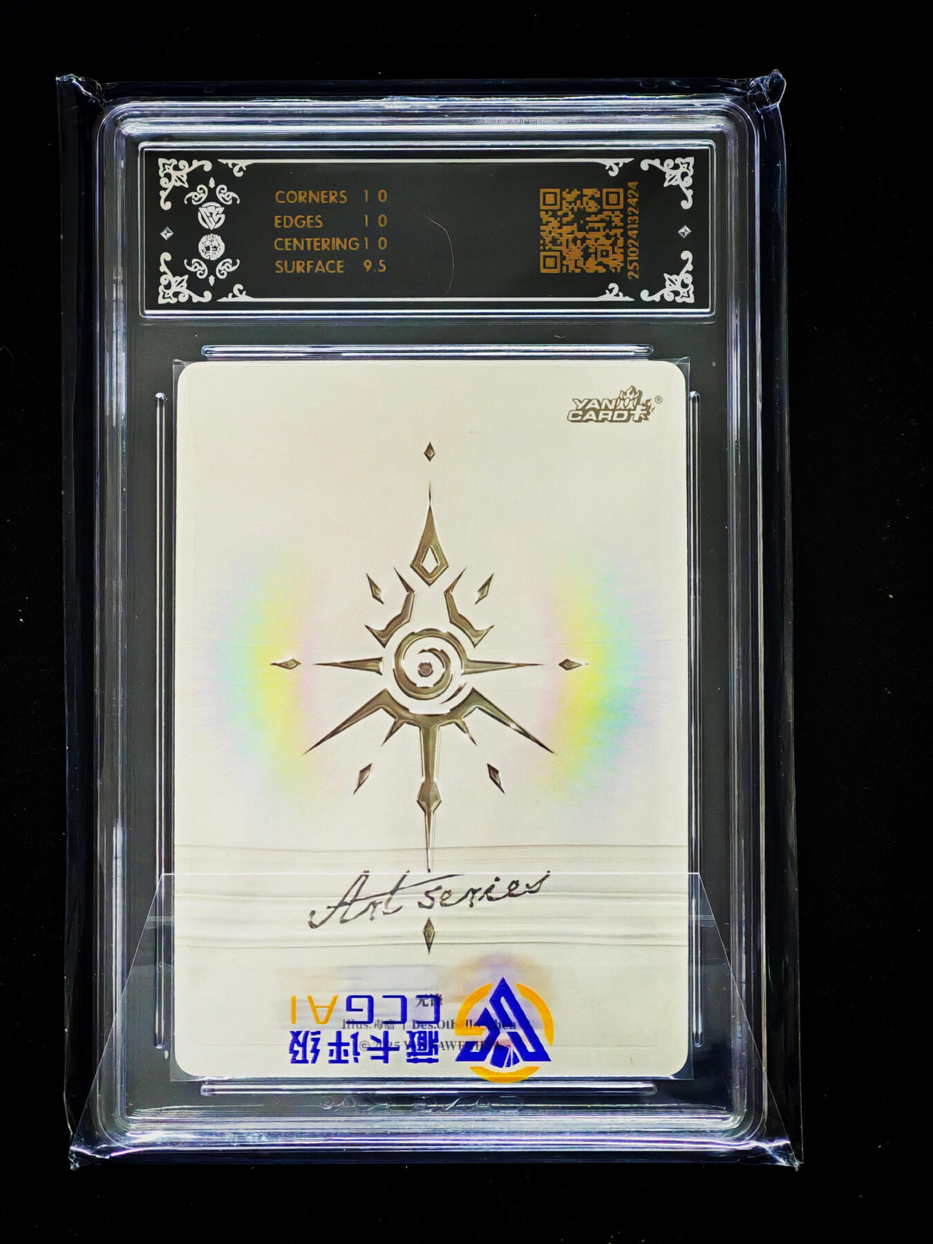 琦卡当当铺～第33期★★好多小漏~马上就结束了快来~支持寄存★★~【9点40结束】扫码加群抽[包邮券]~ 2025 焱卡文化 Art系列 毒瘤 无锋  炫彩 10p 1张