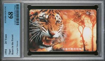 【琪哥网】评级磁卡综合场(128） - 【PCGS68】成都老虎，发行量1000枚