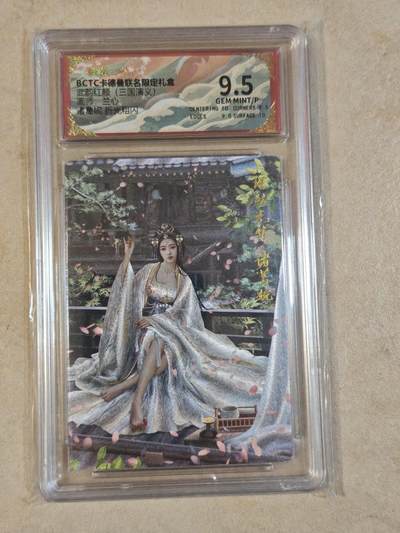 夜之极第三十九期 （2月11日周三晚9点截拍，欢迎竞拍） - 保粹&卡德曼 武韵红颜 兰心 诸葛婉 粗闪 爆金/9.5分