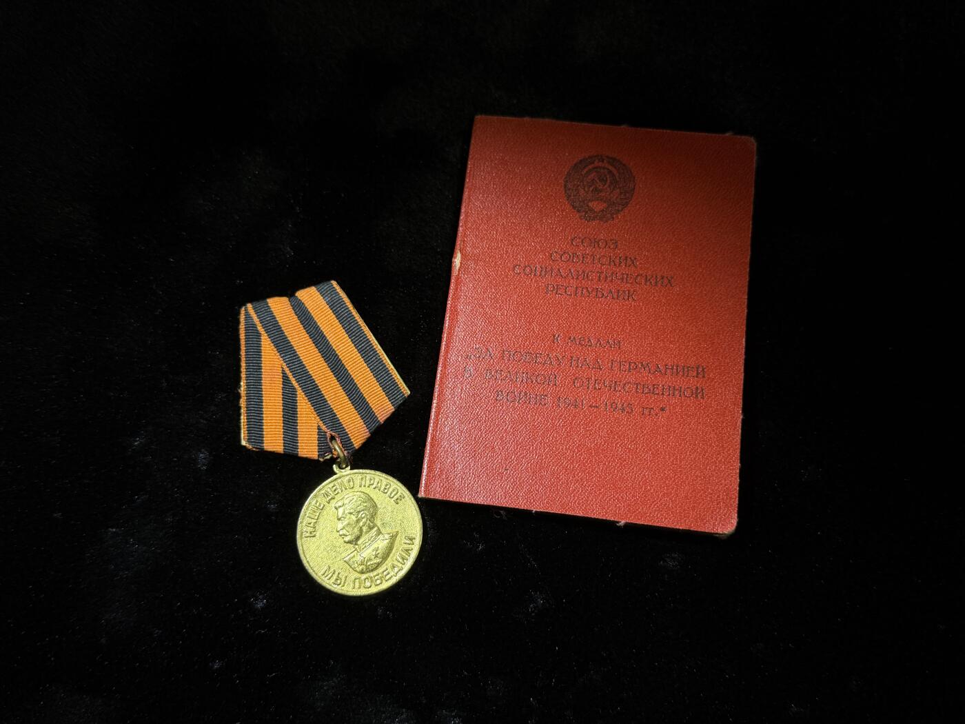 欢庆春节！戎马世界章牌大赏第111期春节大拍 苏联战胜德国奖章，带红皮证书，该证书得主均为参与胜利阅兵人员，证书由乌克兰第一方面军联合阅兵团指挥官签发，附带签发人介绍