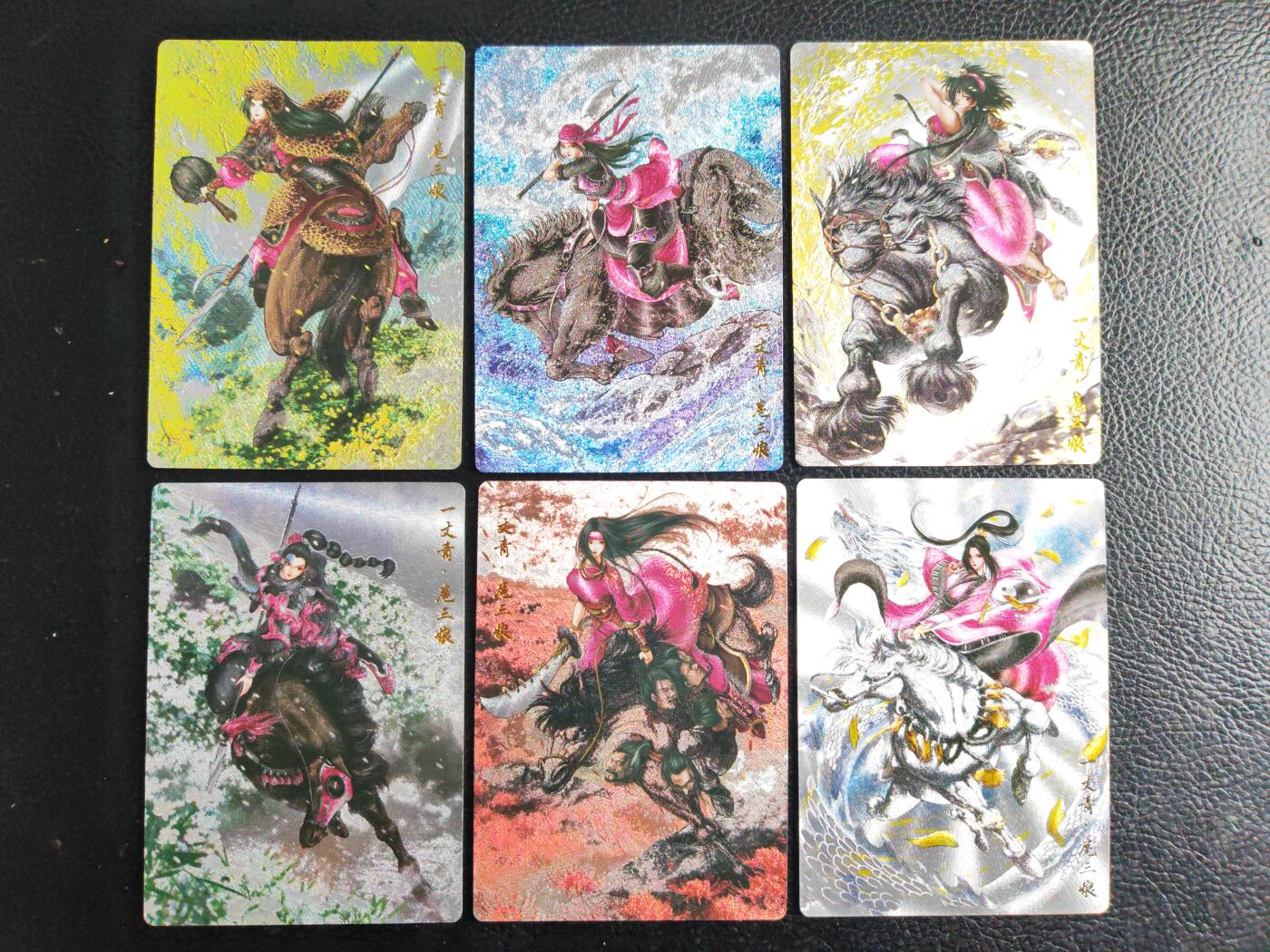 周四第100期阳大大卡牌拍卖第100期（持续收拍品，周六晚上九点截拍，进群福利早知道） 【谷粒三娘】卡德曼 谷粒忠义水浒  粉衣三娘6张04、88、70、22、17、94