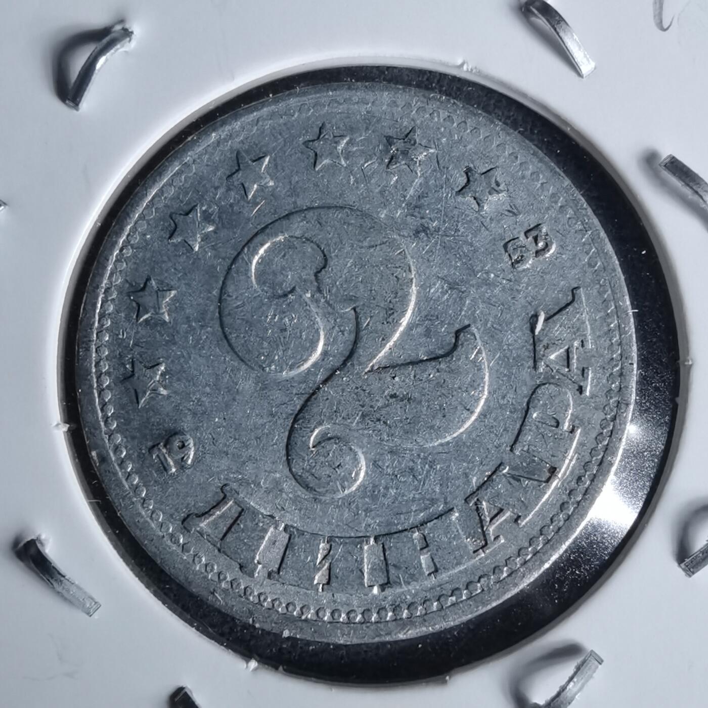 沼泽如烟--第991场 南斯拉夫1953年2第纳尔