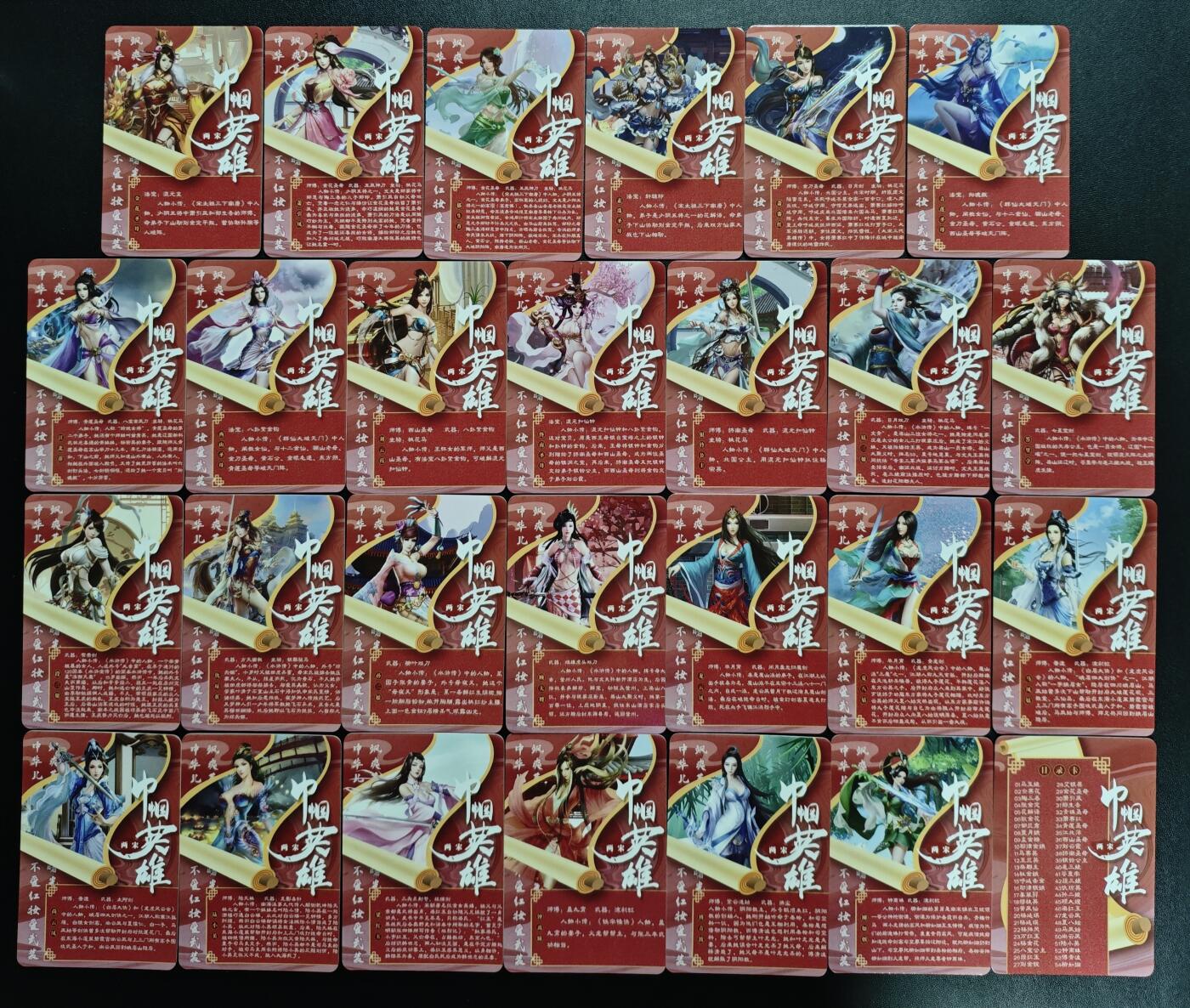 天玑星卡拍第171期《2.12周四截拍年前最后一场》持续收拍收评中 满赠卡需备注