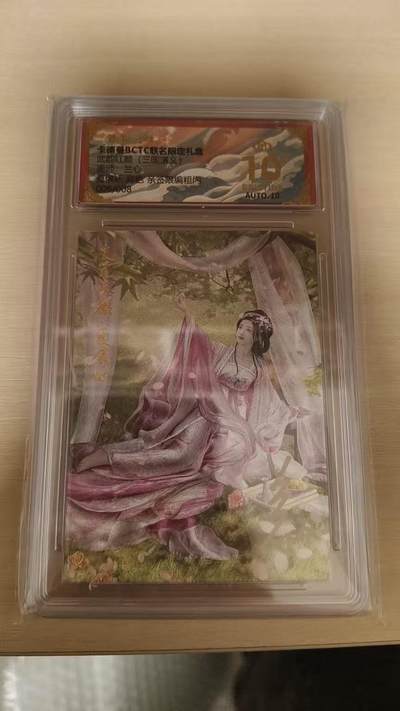 夜之极第三十九期 （2月11日周三晚9点截拍，欢迎竞拍） - 【亲签】保粹&卡德曼 武韵红颜 兰心 5/8 夏侯娇 粗闪 爆金