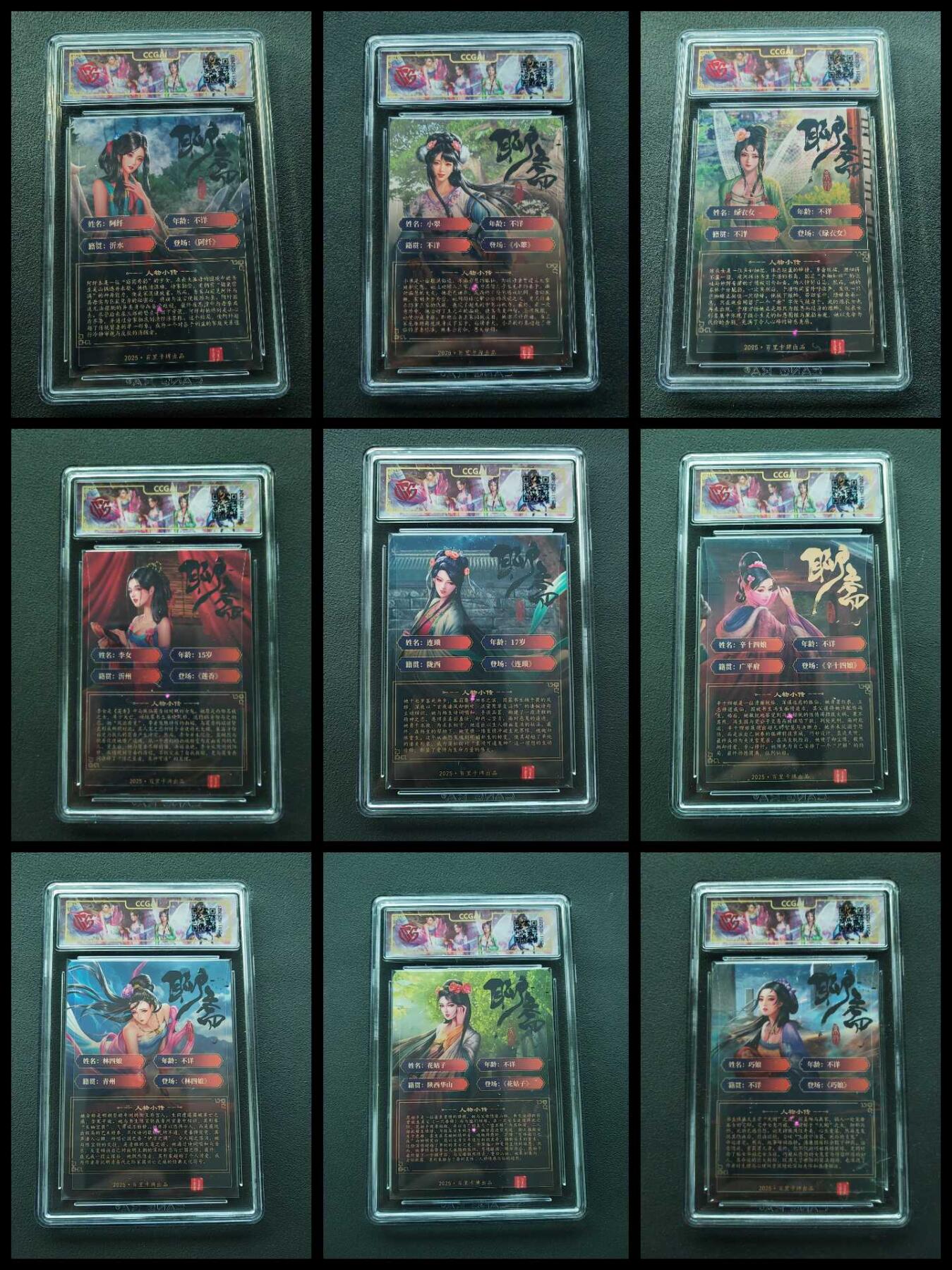 周四第100期阳大大卡牌拍卖第100期（持续收拍品，周六晚上九点截拍，进群福利早知道）