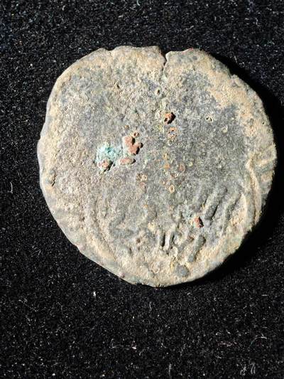 117期新疆红钱粟特钱币丝路钱币专场 - A2丝路铜币