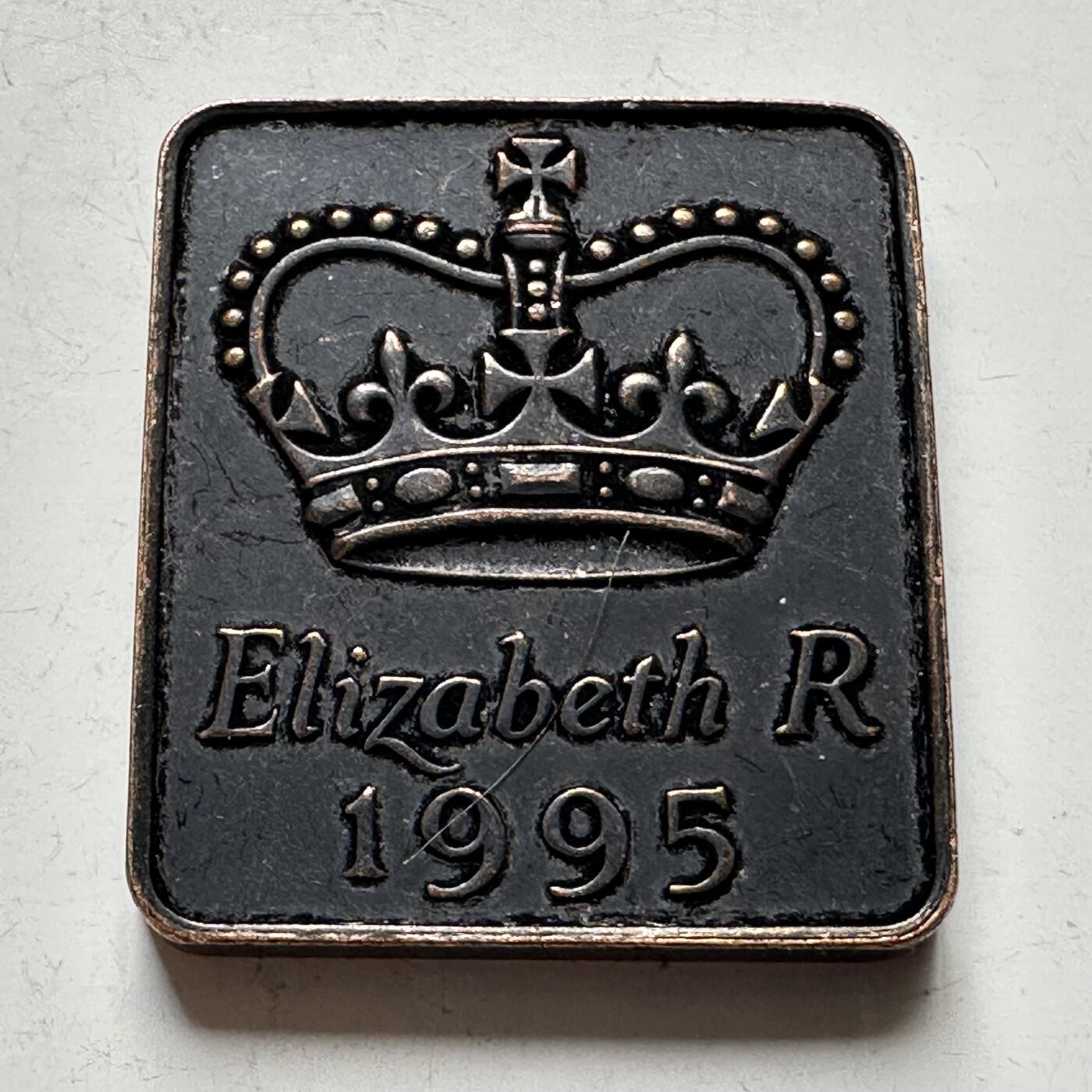 🌹外币初藏🌹🐯2026年第19场 快递已停，正月十五后再发 英国1995年皇家造币厂套币年章