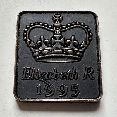 🌹外币初藏🌹🐯2026年第19场 快递已停，正月十五后再发 - 英国1995年皇家造币厂套币年章