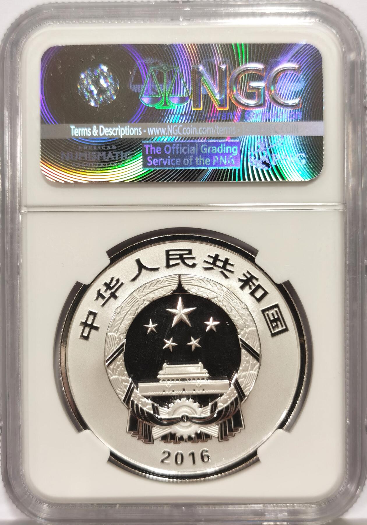 博洋堂蛇年收官专场暨第161期（全场包邮）