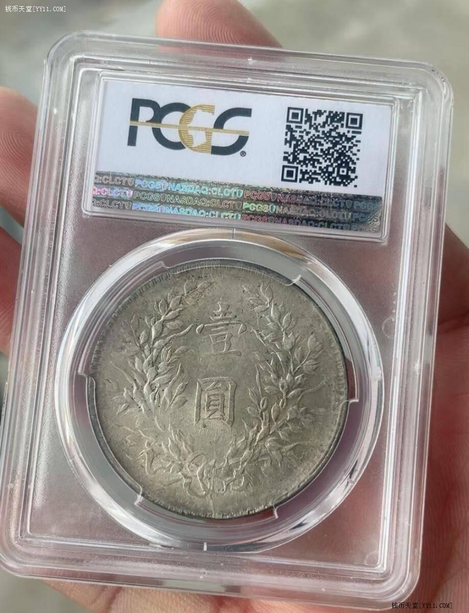 十年大头竖点年PCGS AU55