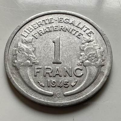 🌹外币初藏🌹🐯2026年第19场 快递已停，正月十五后再发 - 法国1945年一法郎 少见C版 卡昂造币厂