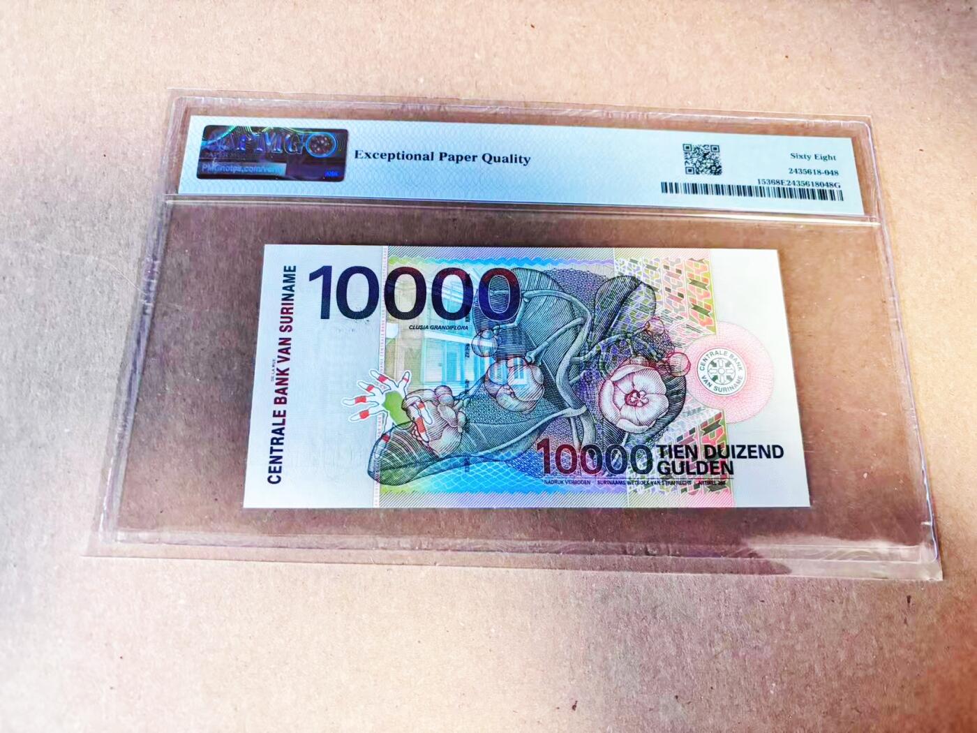 【Blue Auction】世界纸币精拍第786期——18级TOP拍卖/信誉/品质/专业/高效💫(年前收官场）