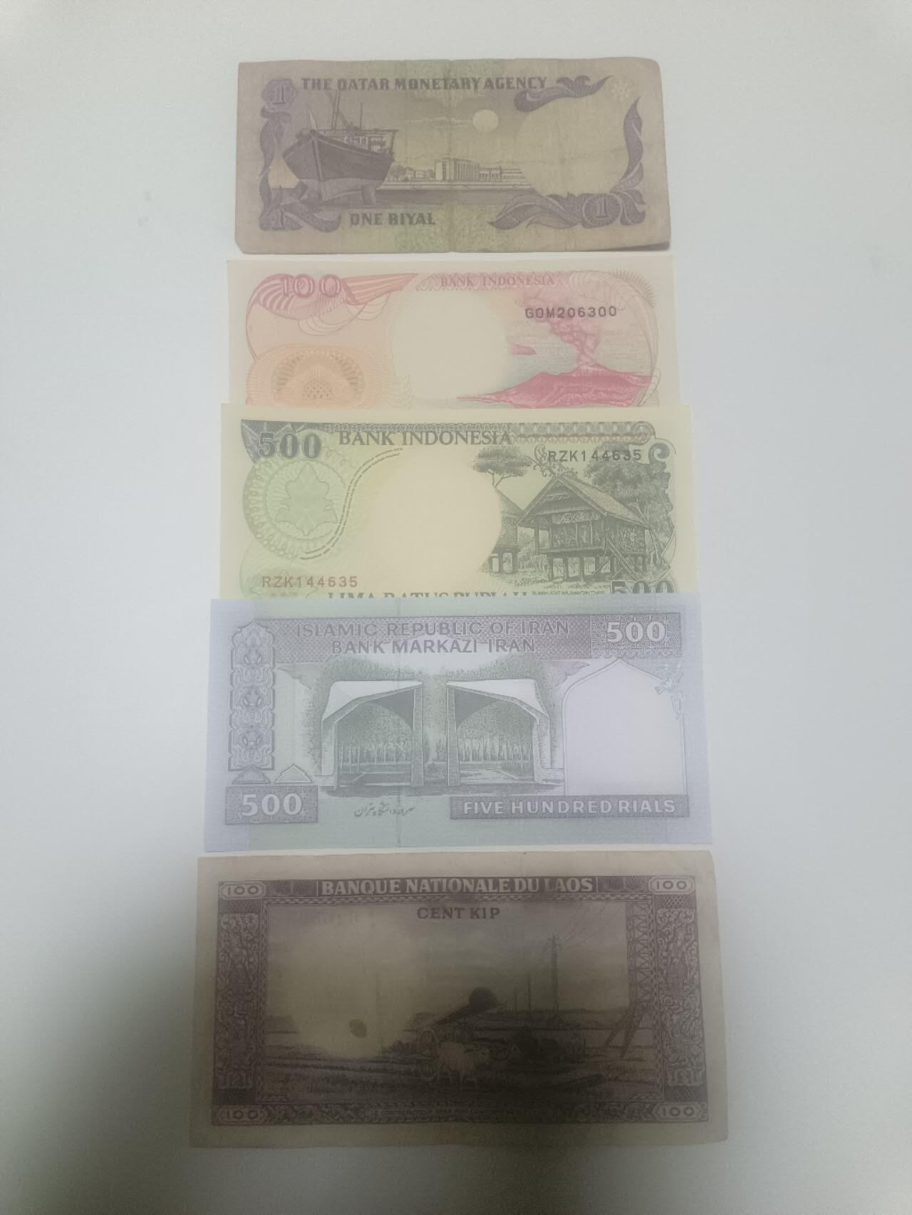 【20260212】非全新纸币和硬币第334场 亚洲国家5张纸币，有裂缝