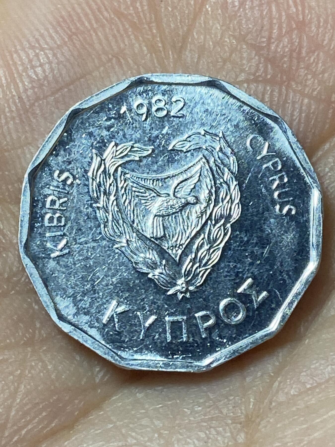 2026年第二十三场(总第一百九十二场）外国好品散币场(年后发货) 塞浦路斯🇨🇾1982单年份5米尔(共和国第一套第二版，大字体)