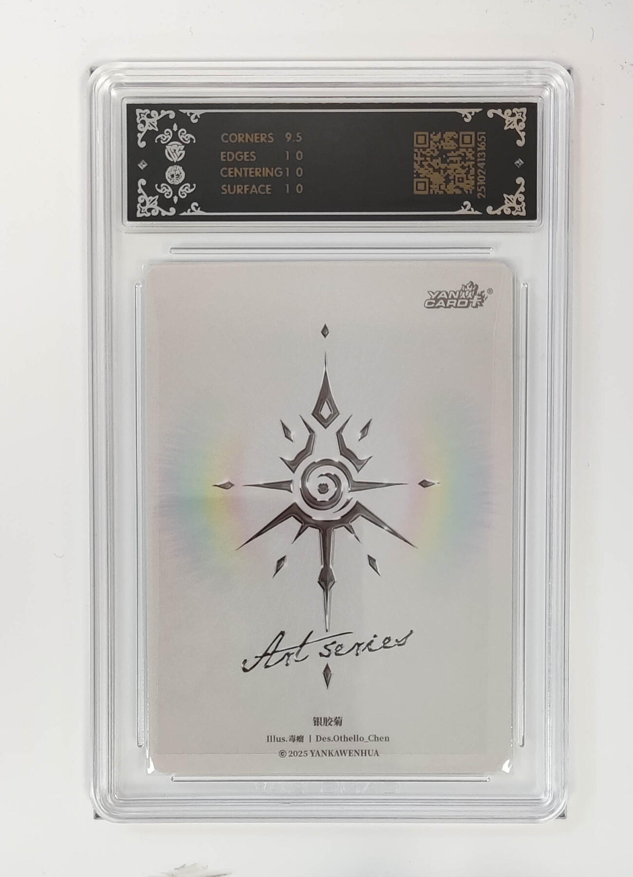 丫丫卡拍贺岁期-隔天发货（2月11日22：00截拍） 焱卡Art系列《毒瘤》银胶菊