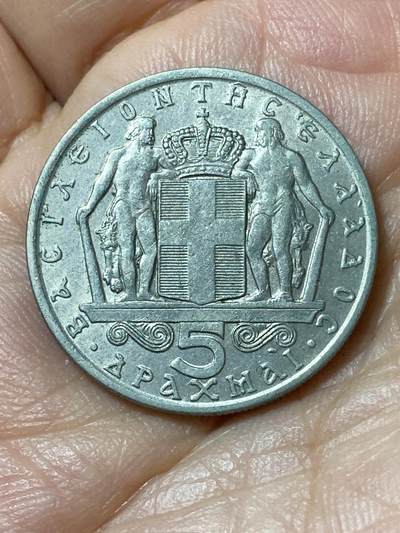 2026年第二十三场(总第一百九十二场）外国好品散币场(年后发货) - 希腊王国1966年5德拉克马(康斯坦丁二世时期)