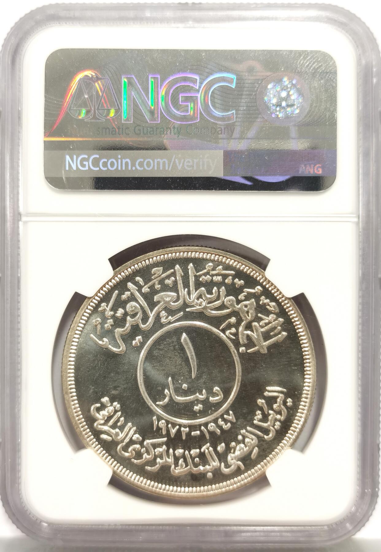 博洋堂蛇年收官专场暨第161期（全场包邮）