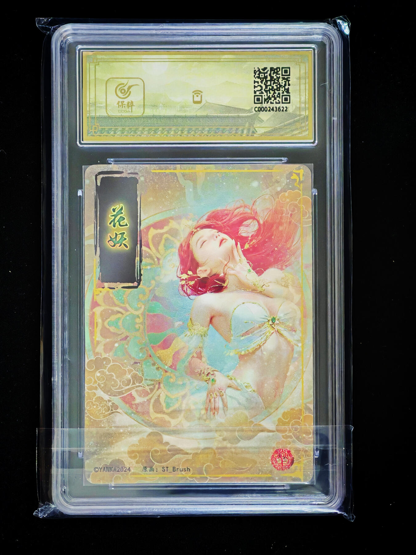 琦卡当当铺～第33期★★好多小漏~马上就结束了快来~支持寄存★★~【9点40结束】扫码加群抽[包邮券]~