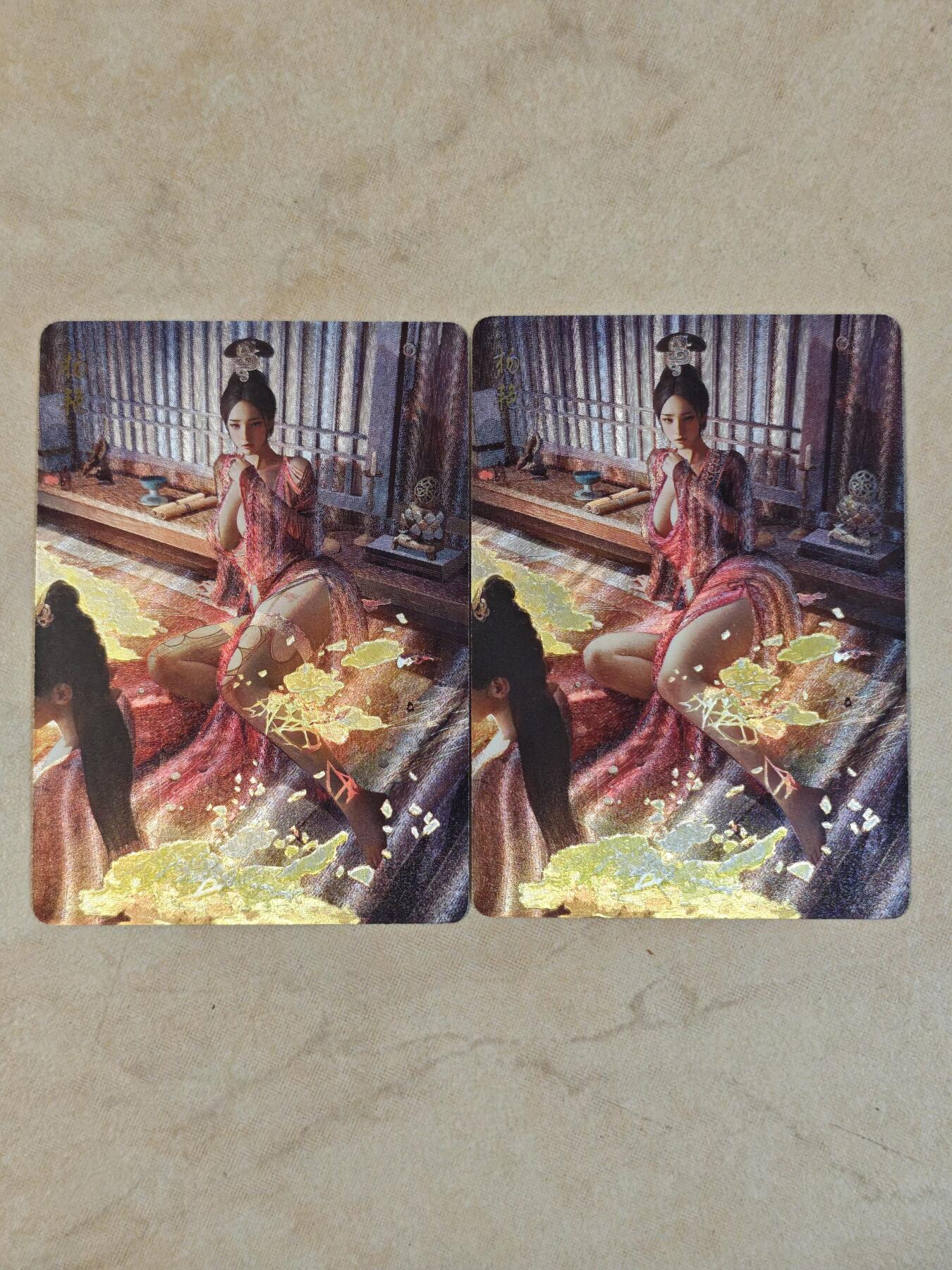 夜之极第三十九期 （2月11日周三晚9点截拍，欢迎竞拍） 炎卡 刷子 杨艳一对 粗闪