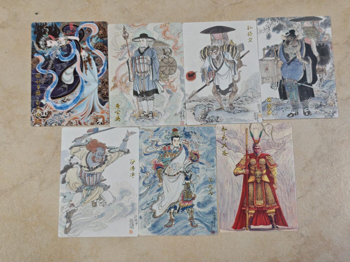 夜之极第三十九期 （2月11日周三晚9点截拍，欢迎竞拍） 齐卡 王涌喆西游 师徒五人行+心染 白骨精+张俊龙 孙悟空 普卡