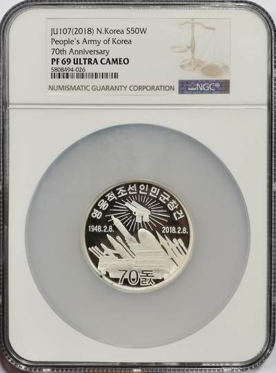 博洋堂蛇年收官专场暨第161期（全场包邮） - NGC PF69UC 朝鲜2018年建军70周年纪念大银币，100克999银，非常少见，麦稀奇首见高分评级