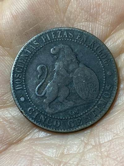 2026年第二十三场(总第一百九十二场）外国好品散币场(年后发货) - 西班牙1870单年份5分(临时政府时期，八角星标巴塞罗那造)