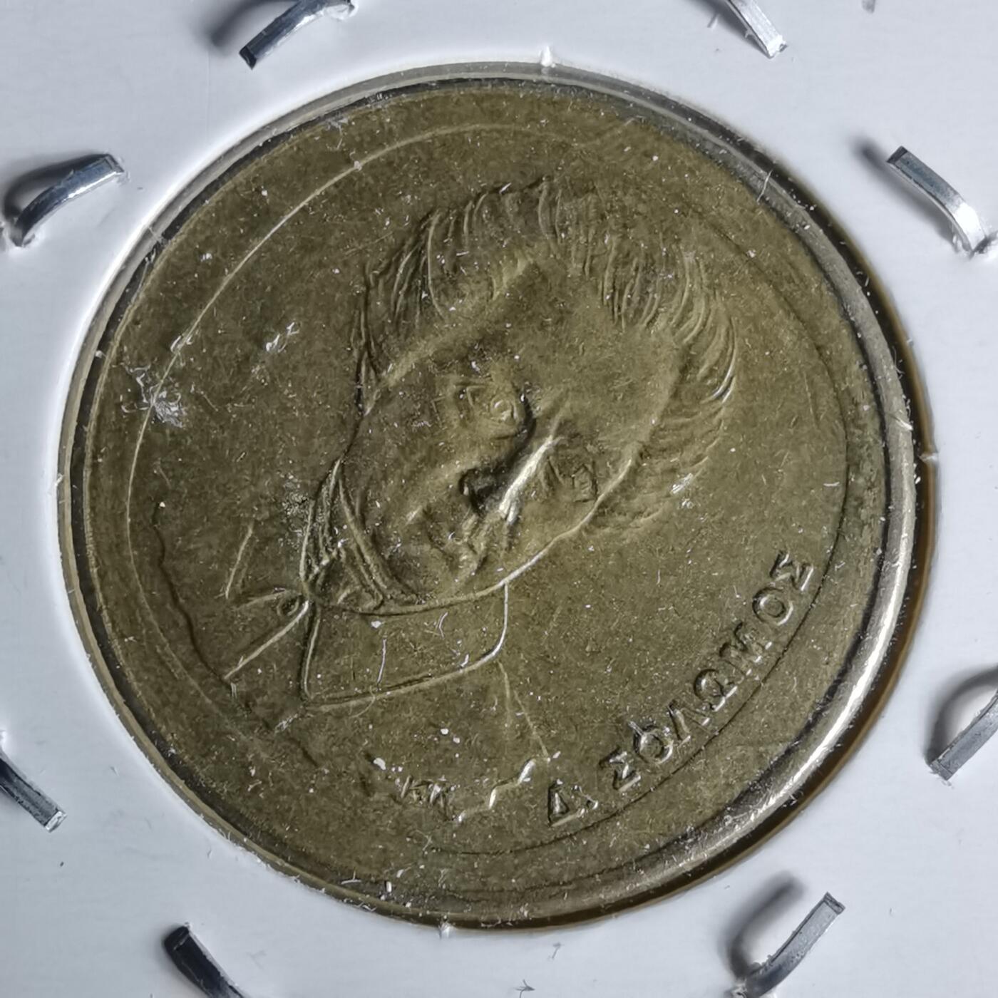 沼泽如烟--第991场 希腊1992年20德拉克马