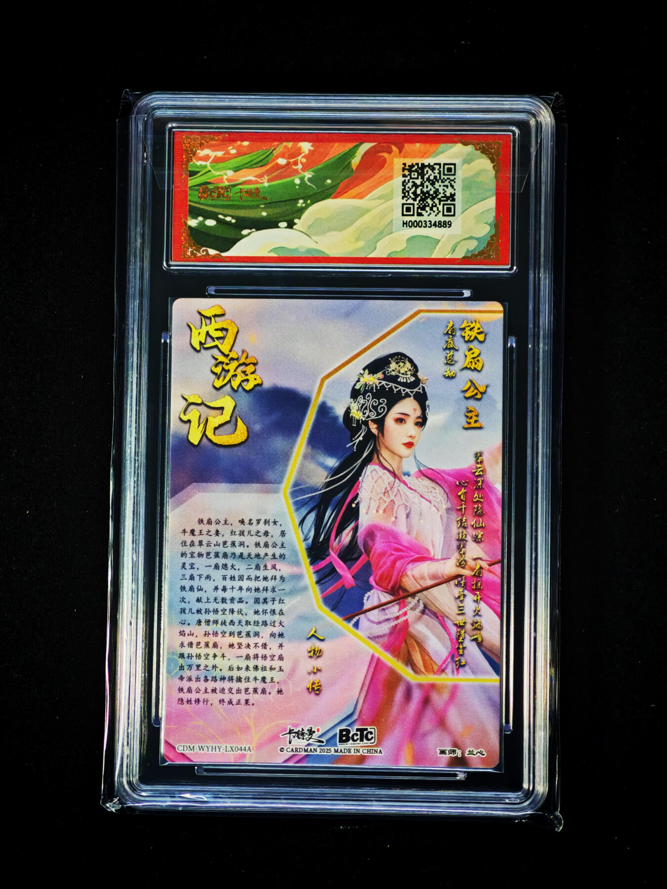 琦卡当当铺～第33期★★好多小漏~马上就结束了快来~支持寄存★★~【9点40结束】扫码加群抽[包邮券]~ 保粹卡德曼 武韵红颜 折光粗闪 铁扇公主10GEM MT+