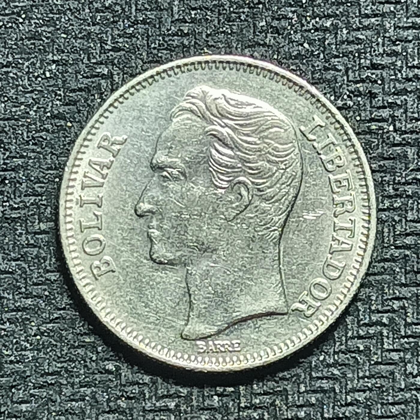 逸泉钱币2026B第十场世界钱币纪念币专场B1231-1615 1587委内瑞拉1玻利瓦尔