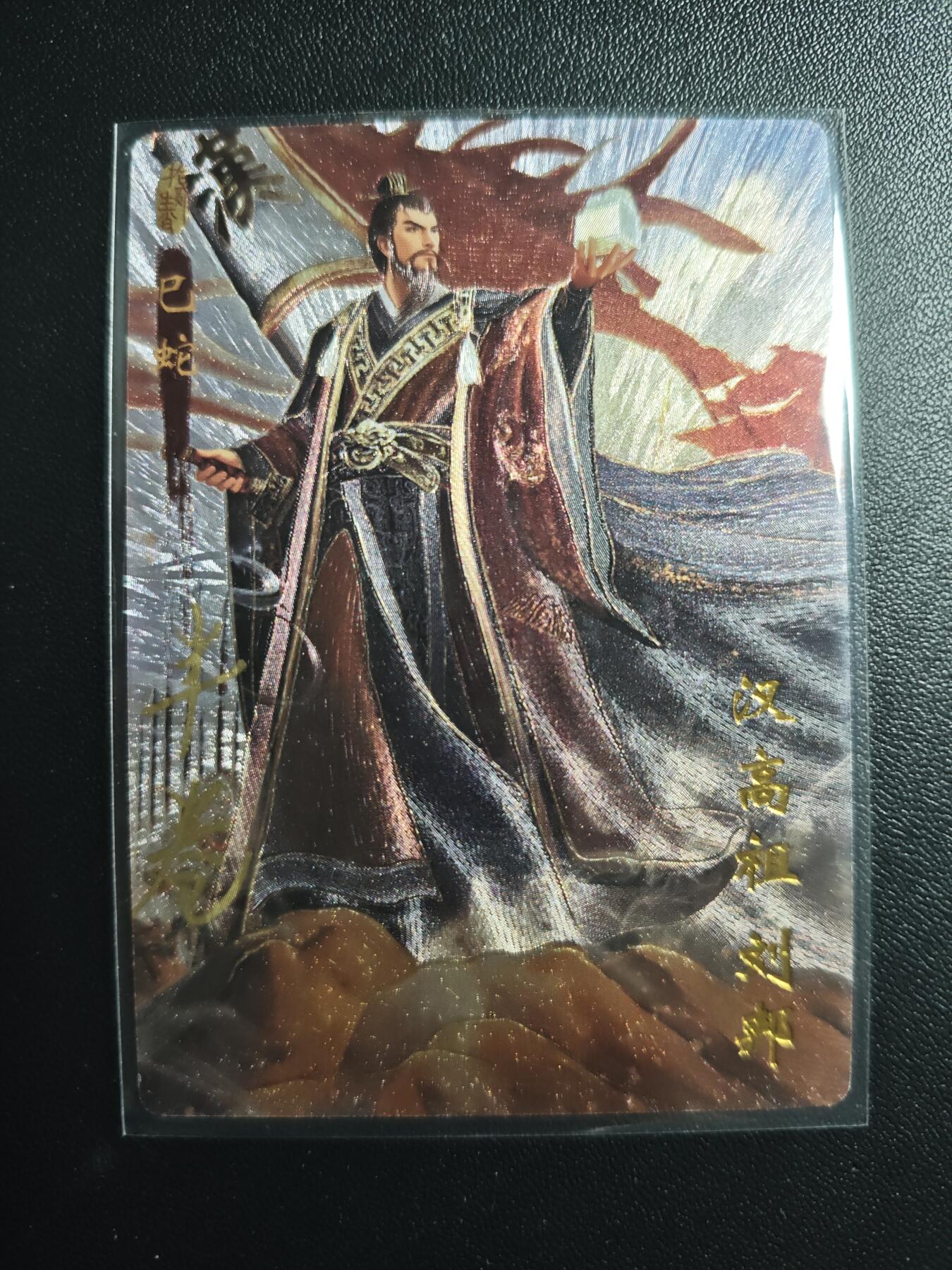 天玑星卡拍第171期《2.12周四截拍年前最后一场》持续收拍收评中 满赠卡需备注