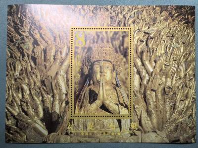 盛世勋华——号角文化勋章邮票专场拍卖第305期 - 中国2002-13 全新小型张 大足石刻