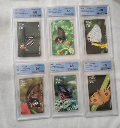 【琪哥网】评级磁卡综合场(128） - 【PCGS68】重庆蝴蝶