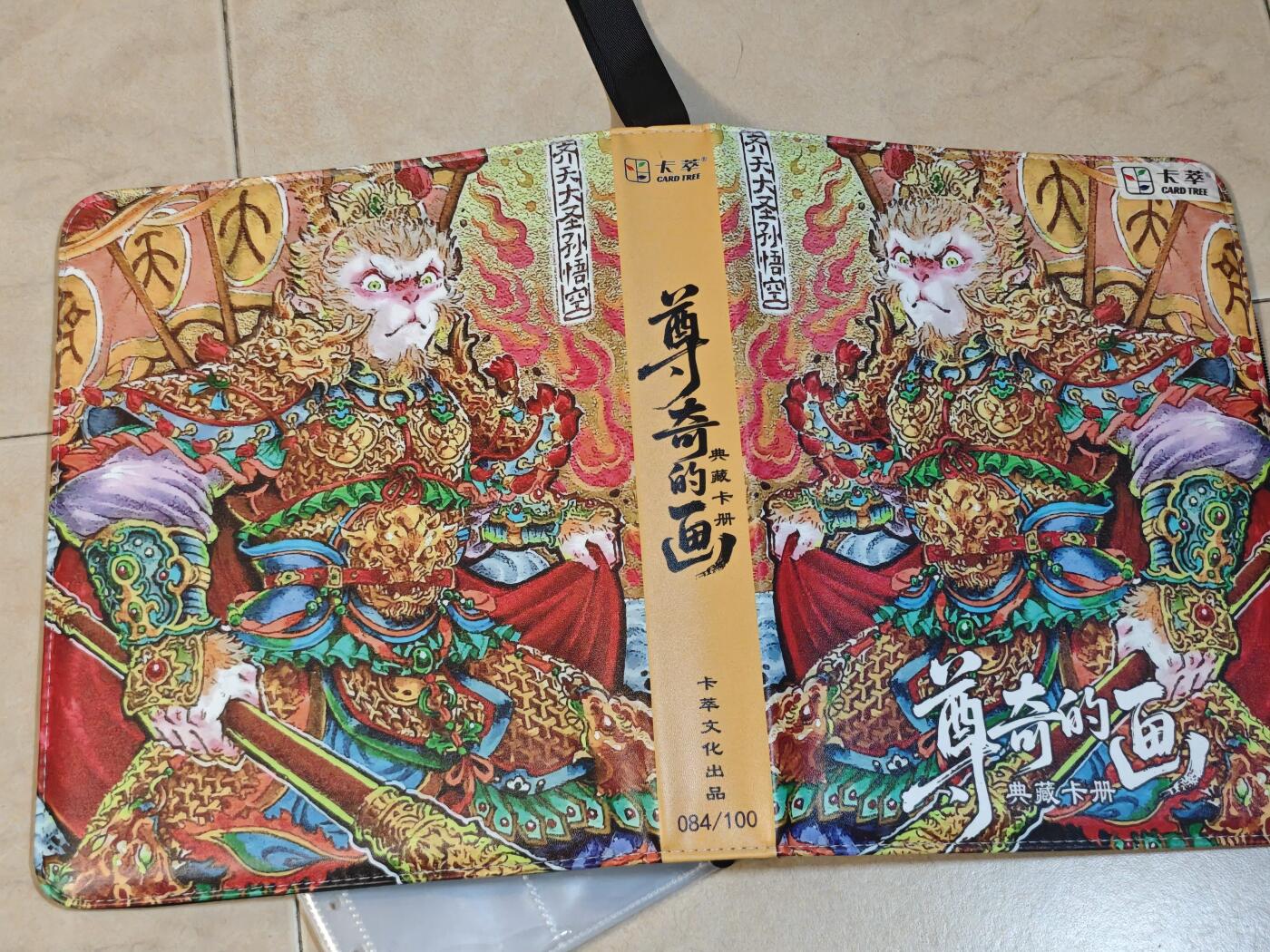 夜之极第三十九期 （2月11日周三晚9点截拍，欢迎竞拍）