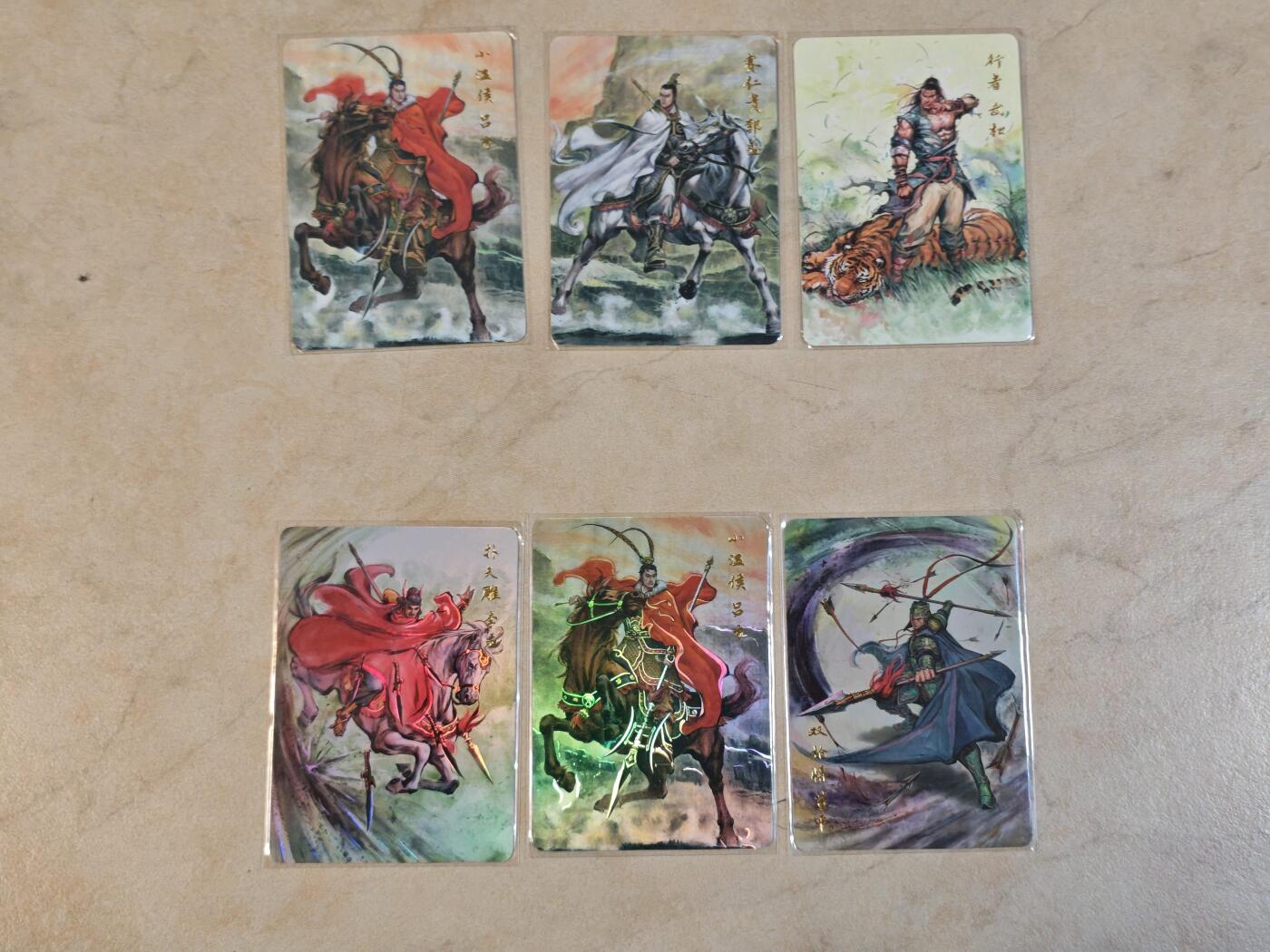 夜之极第三十九期 （2月11日周三晚9点截拍，欢迎竞拍） 港漫水浒 夏伟义 六好汉 3张彩闪 3张普卡