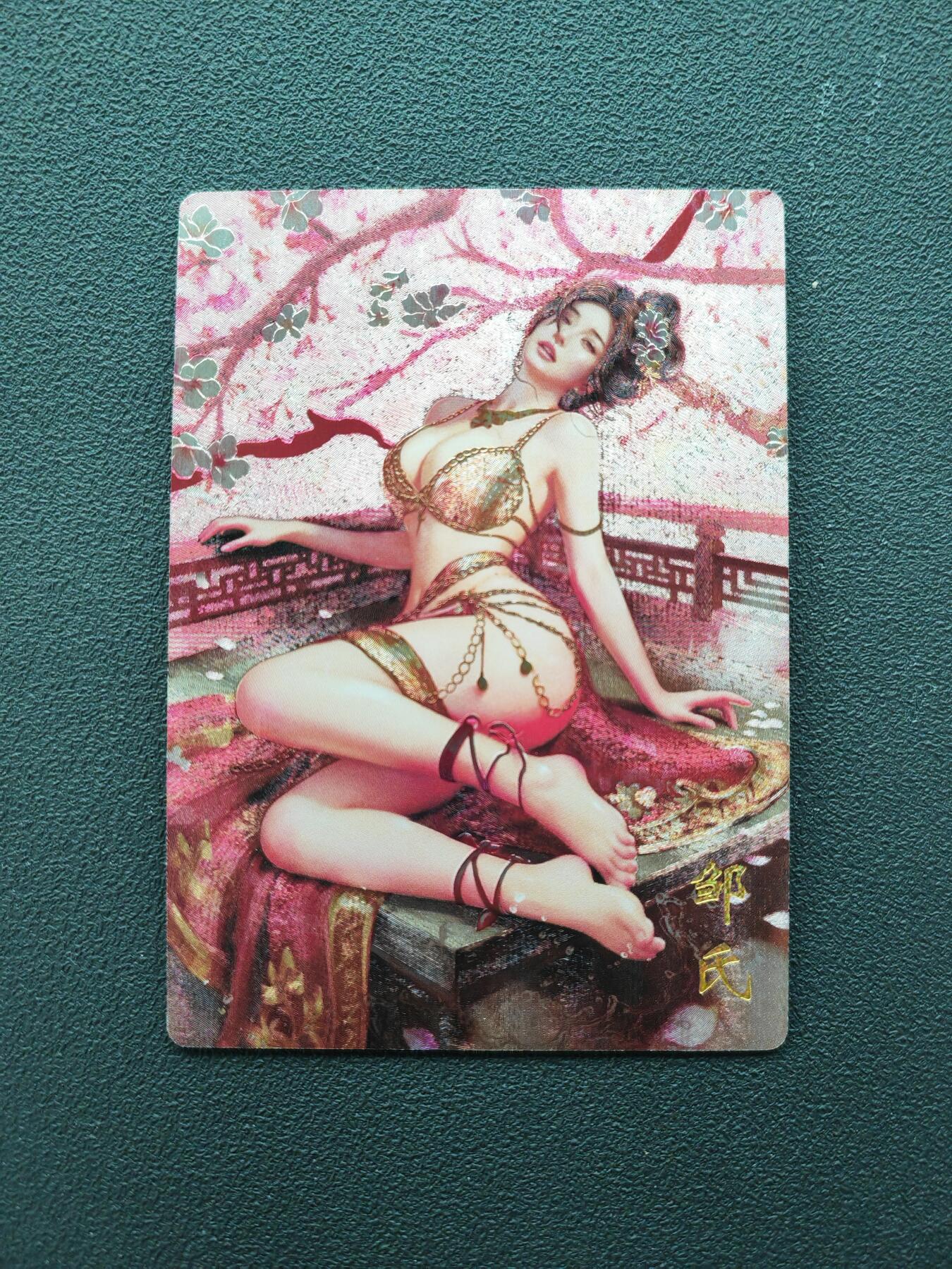 周四第100期阳大大卡牌拍卖第100期（持续收拍品，周六晚上九点截拍，进群福利早知道） 琅琊卡藏 碳的N次方 邹氏 清凉迷人版