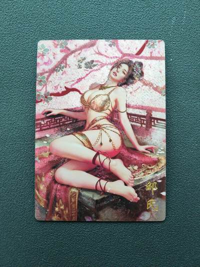 周四第100期阳大大卡牌拍卖第100期（持续收拍品，周六晚上九点截拍，进群福利早知道） - 琅琊卡藏 碳的N次方 邹氏 清凉迷人版