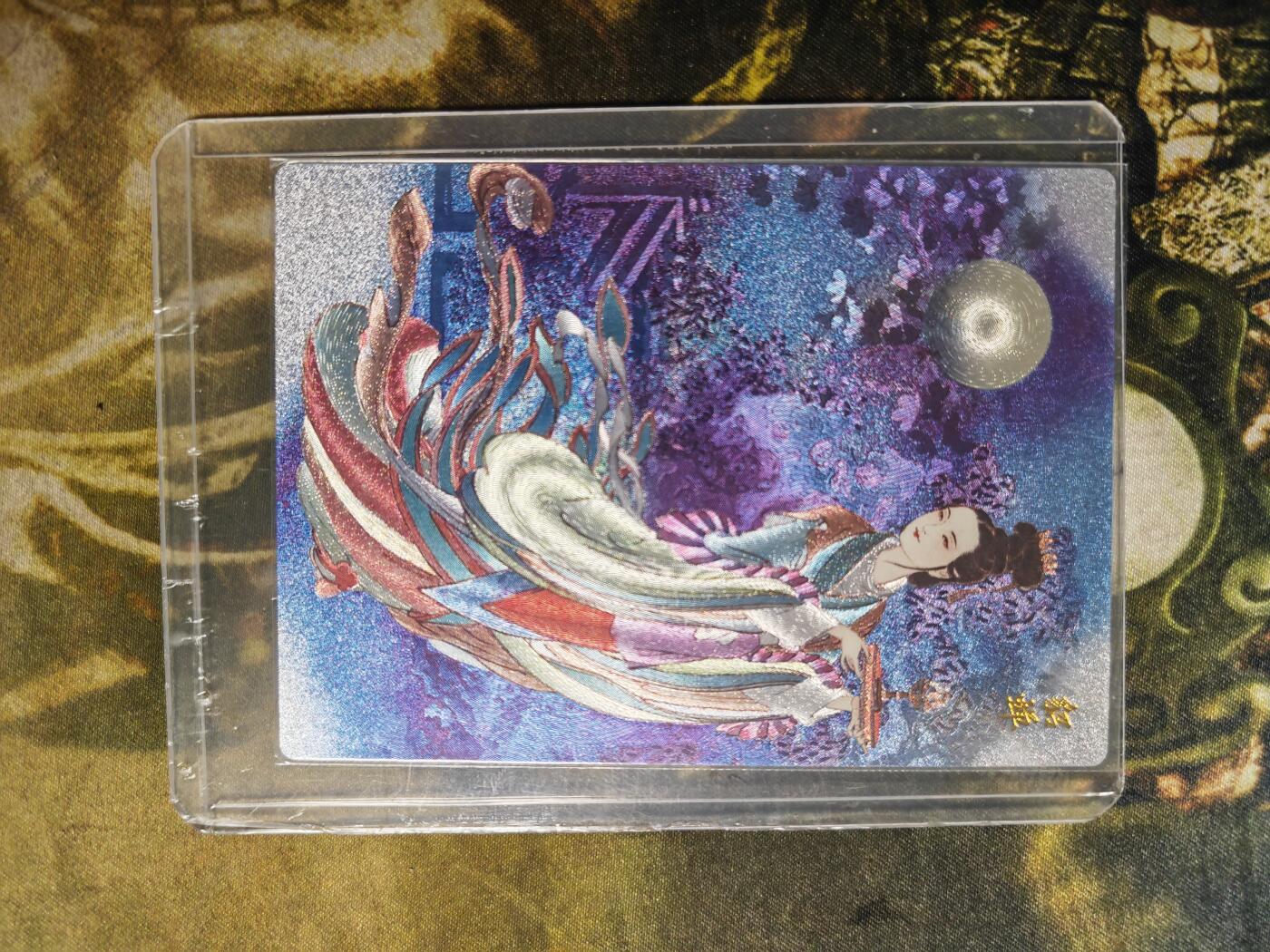 周四第100期阳大大卡牌拍卖第100期（持续收拍品，周六晚上九点截拍，进群福利早知道） 【36编】卡德曼 武韵红颜 三国礼盒 李云中 貂蝉 上色 限编粗闪 017/036