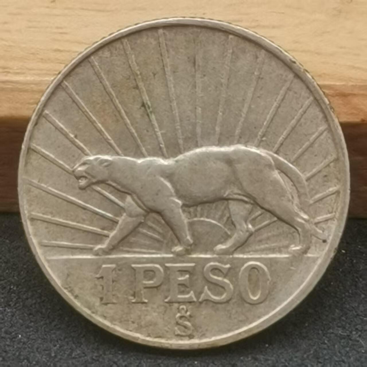 乌拉圭1942-1954年银币三枚