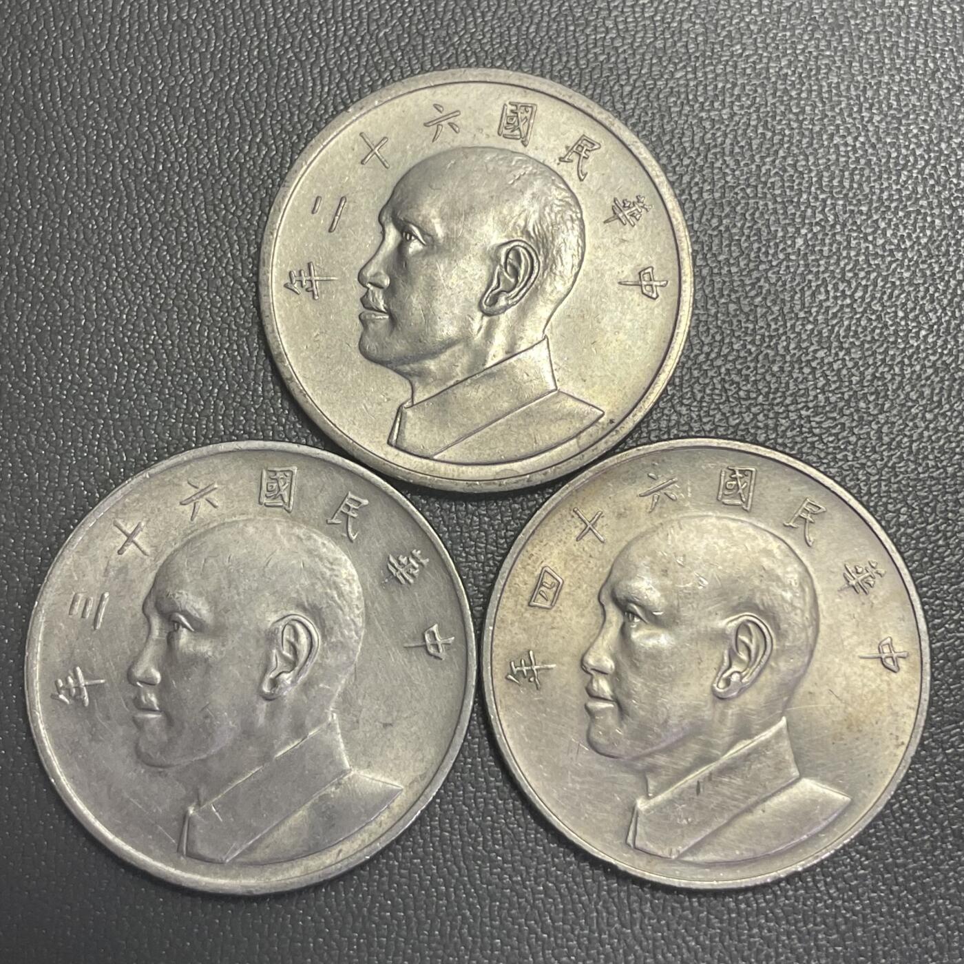 回流0301 民国62-64年大伍圆3枚