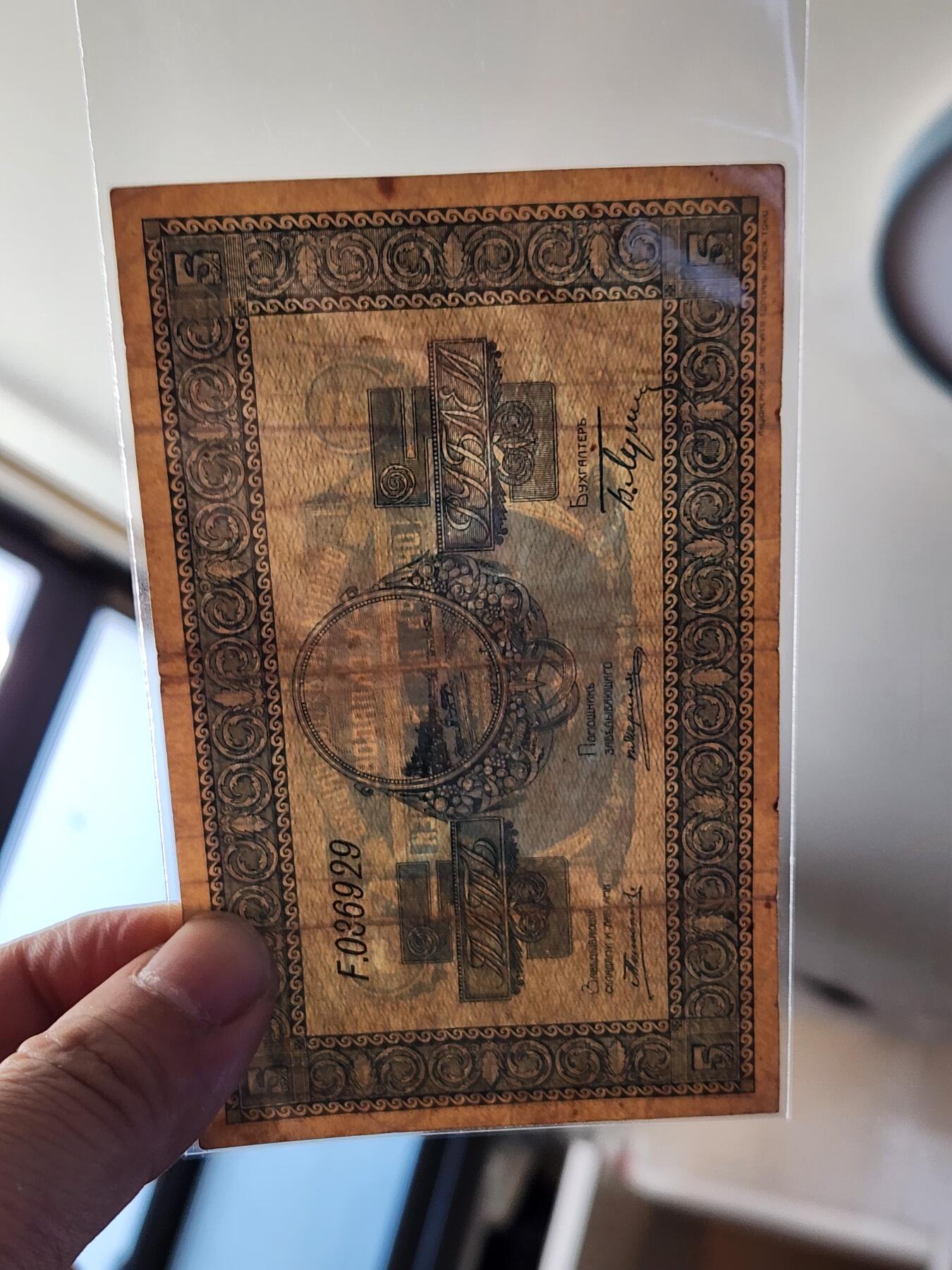 2月10号晚上8点 外国纸币自动截拍第23场 新品 FA 首发