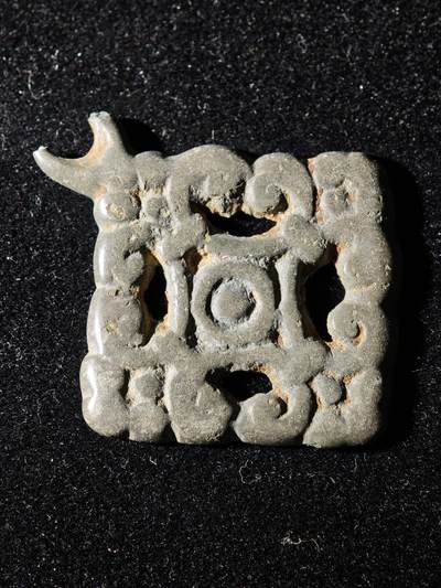 117期新疆红钱粟特钱币丝路钱币专场 - 杂件（景教十字架）