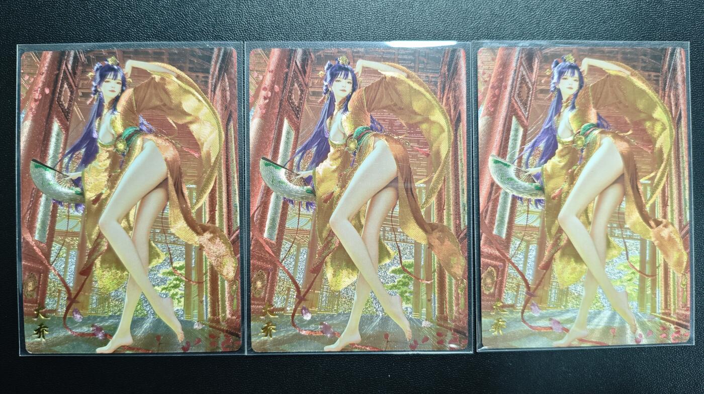 天玑星卡拍第171期《2.12周四截拍年前最后一场》持续收拍收评中 满赠卡需备注