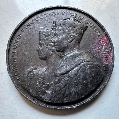 🌹外币初藏🌹🐯2026年第19场 快递已停，正月十五后再发 - 英国1937年乔治六世伊丽莎白王后加冕纪念章 44.3毫米 大尺寸