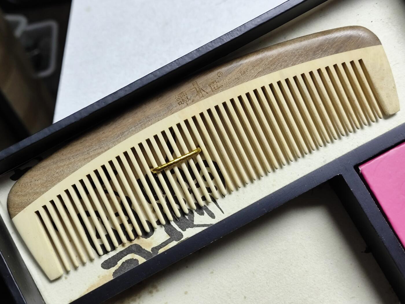 “谭木匠”和睦温馨主题双色檀木第二代木梳套装 全新未用，一套两把