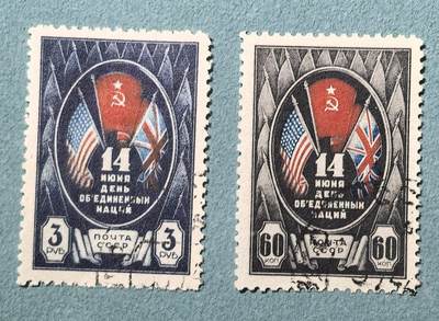 盛世勋华——号角文化勋章邮票专场拍卖第305期 - 苏联邮政1944年发行 2全 同盟国日