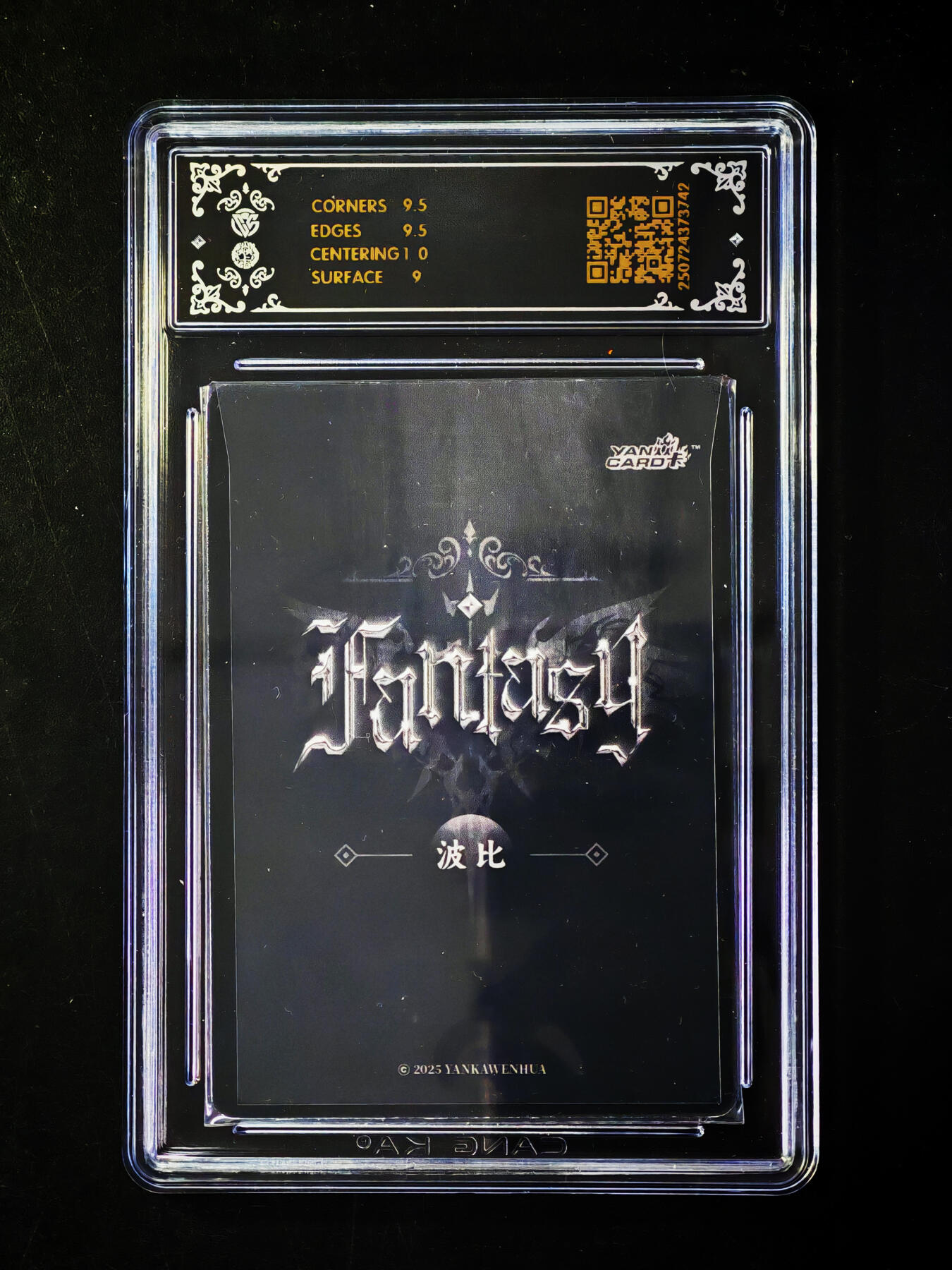 琦卡当当铺～第33期★★好多小漏~马上就结束了快来~支持寄存★★~【9点40结束】扫码加群抽[包邮券]~ 焱卡文化-Art系列--动态光栅-9.5分-波比-1张