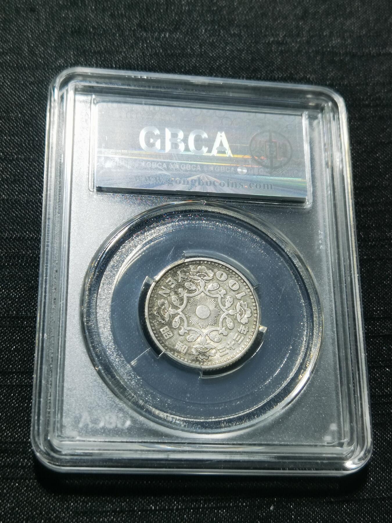 天下钱庄专场欢迎参拍 日本单凤银币