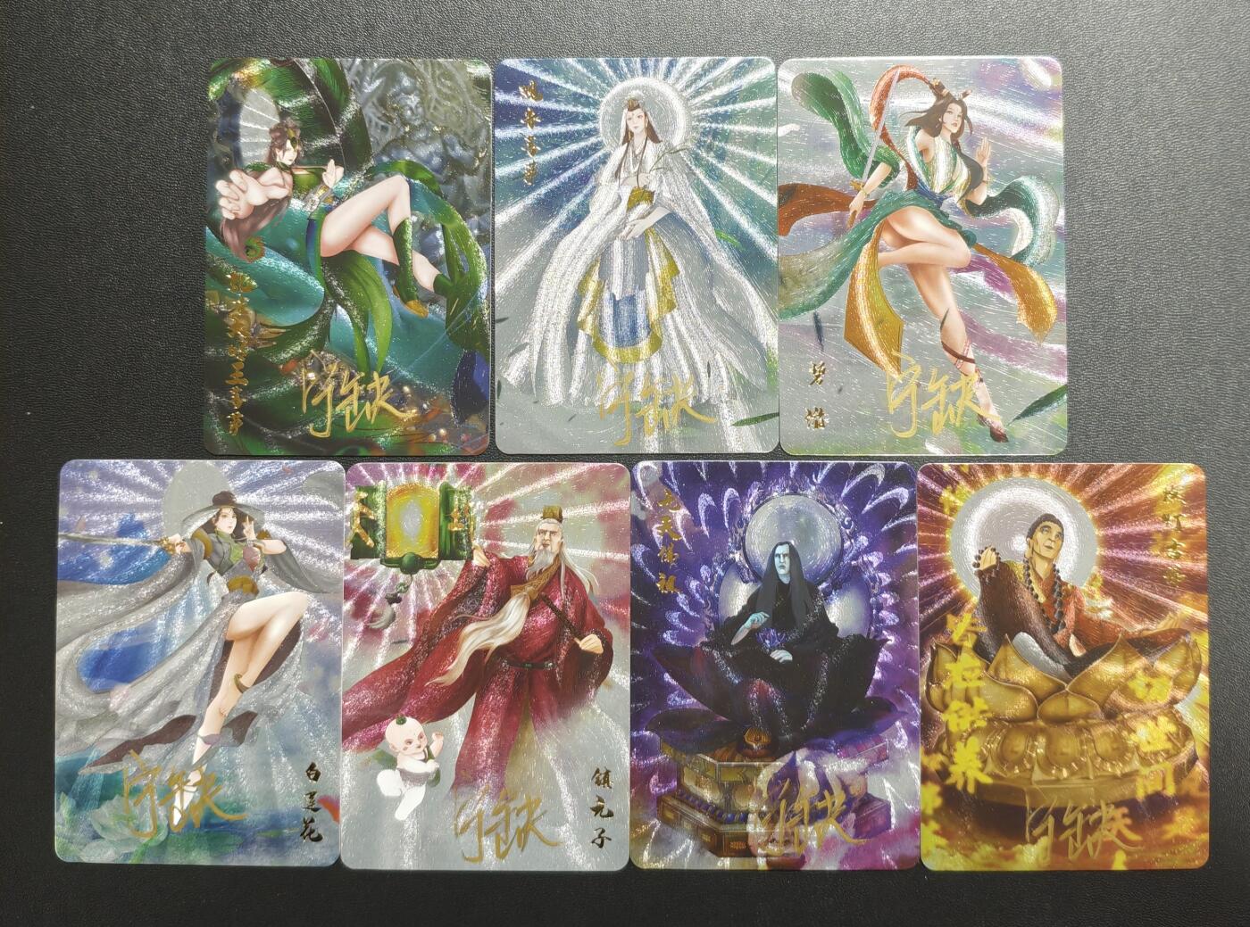 天玑星卡拍第171期《2.12周四截拍年前最后一场》持续收拍收评中 满赠卡需备注