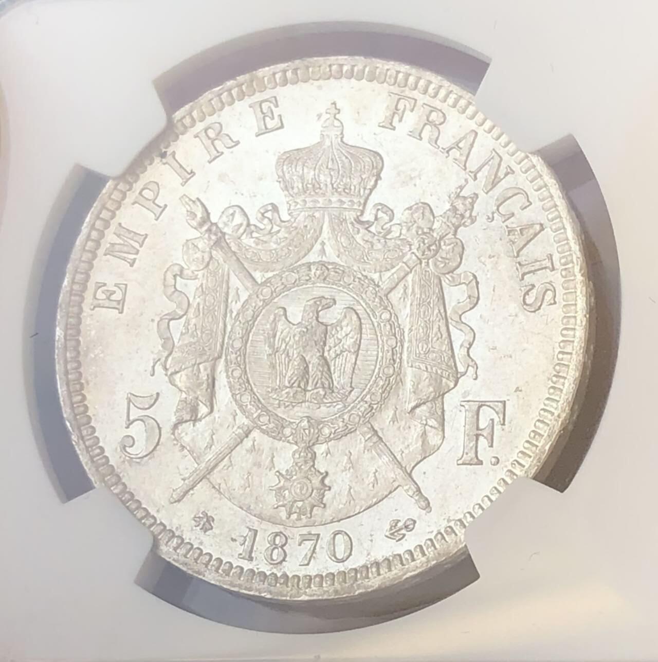 法国1870年A厂拿破仑三世5法郎大银币NGC-MS63