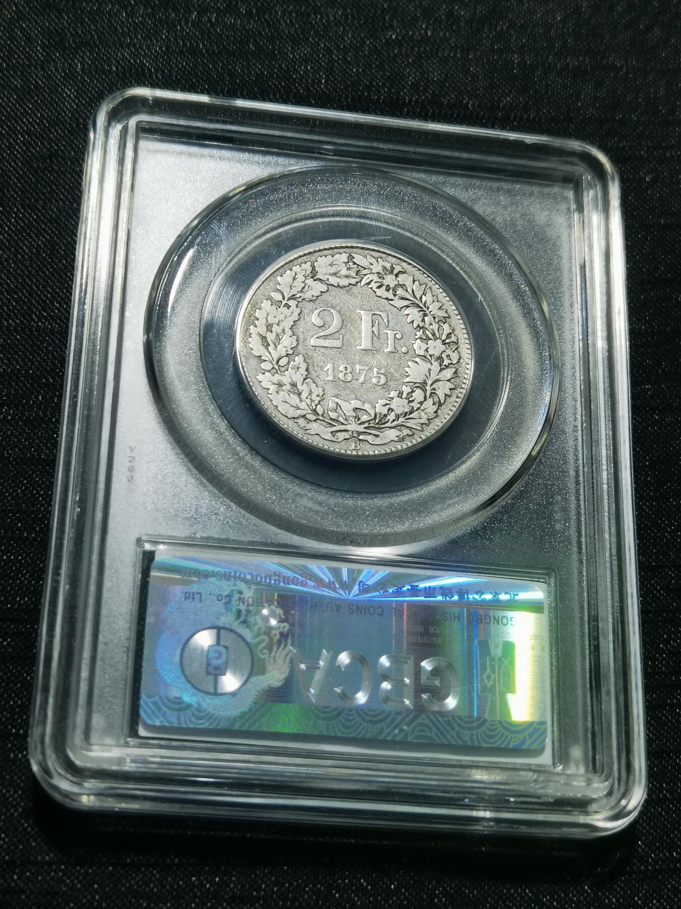 天下钱庄专场欢迎参拍